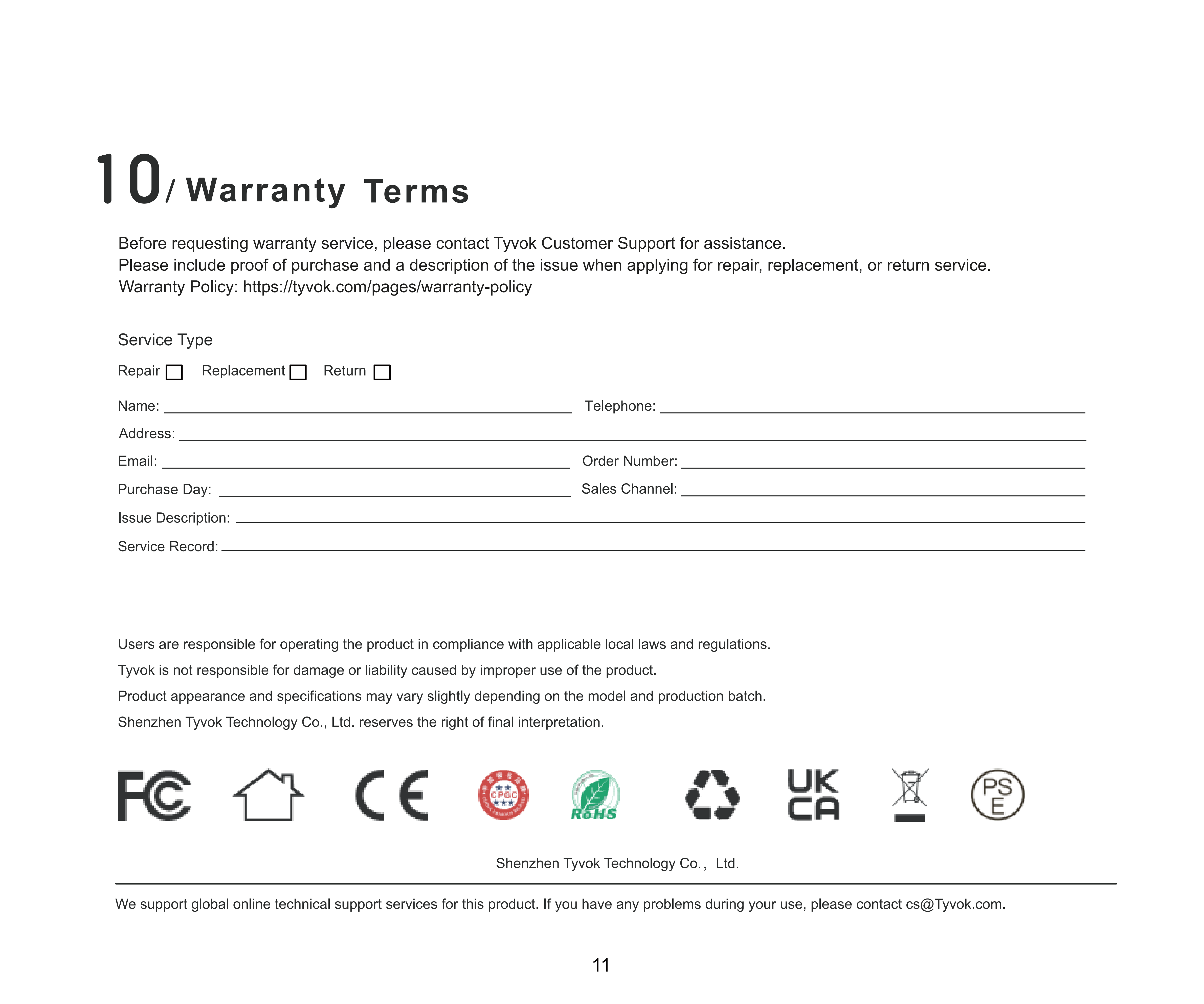 tyvok_p2_user_manual-v2026-5b0528_14_01.png