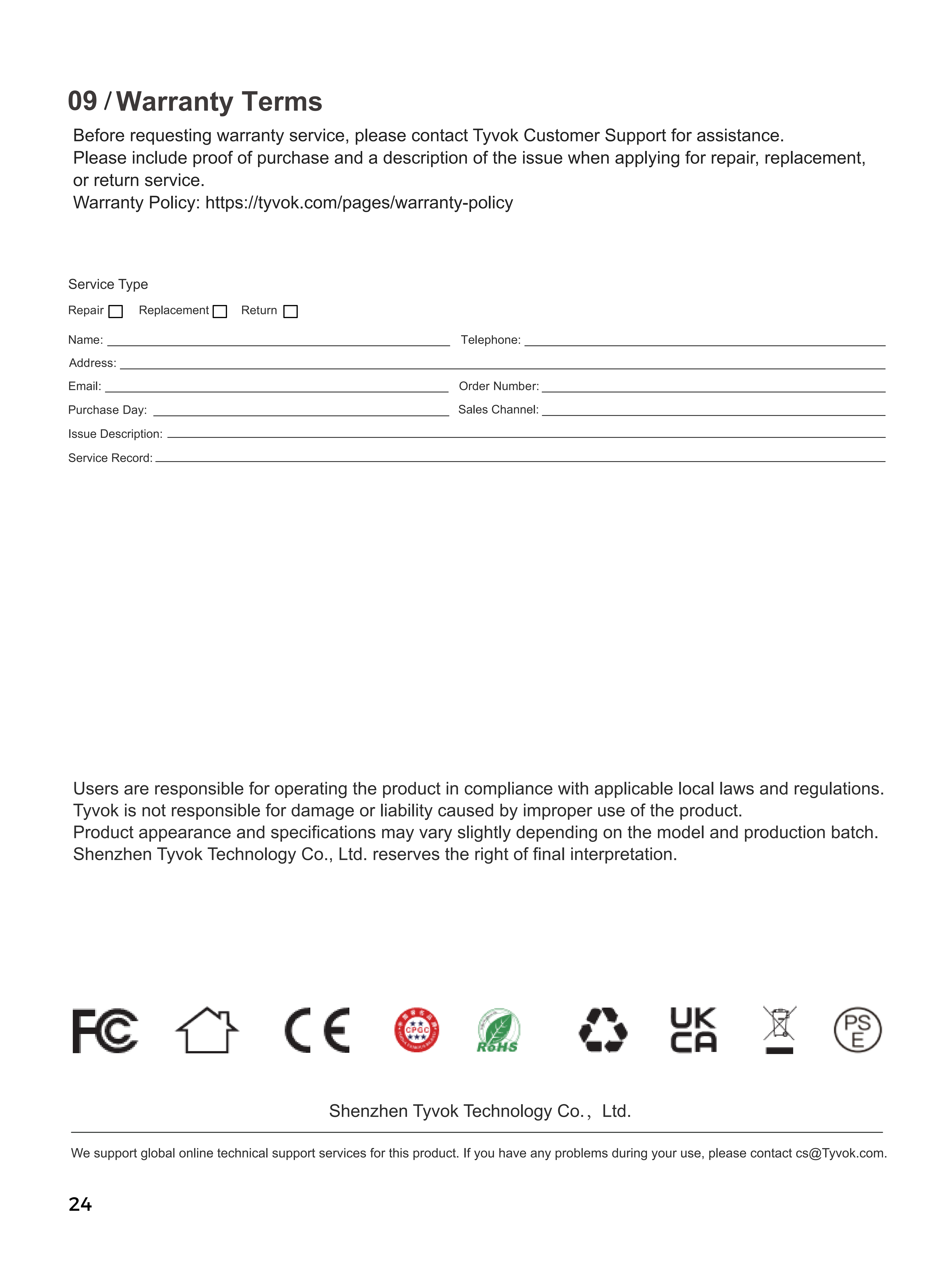 tyvok_x1s_-2026_-_user_manual-2026.7.2_28.png